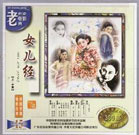 阿图什小吃